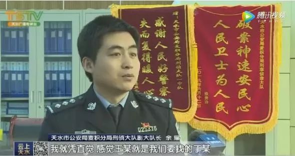 绛帐人口