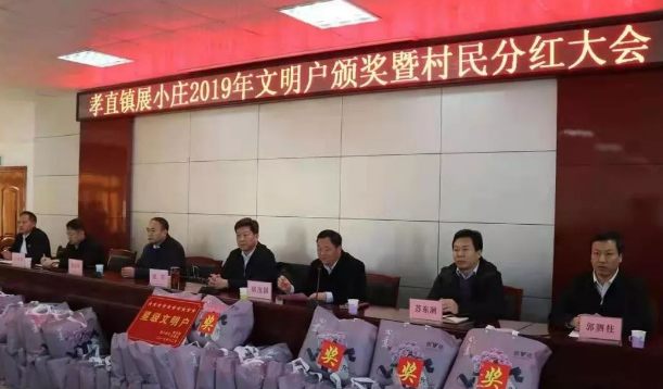 无集体产业，经济总量小_集体无意识