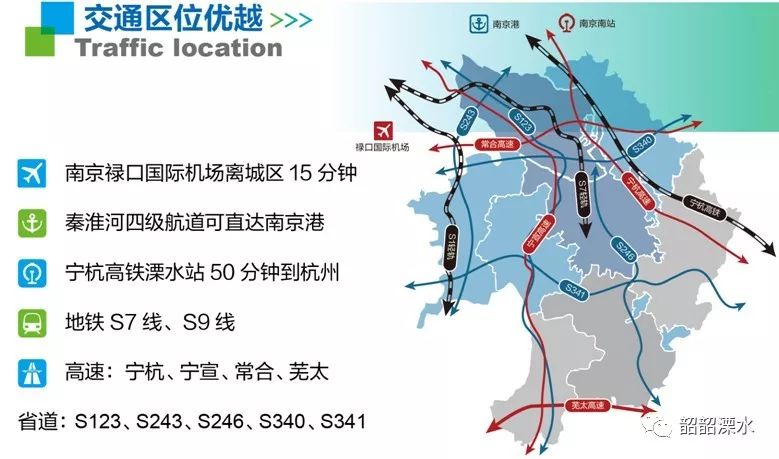 溧水江宁GDP_溧水天生桥(2)