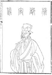 风什么之悲成语_成语故事简笔画(2)