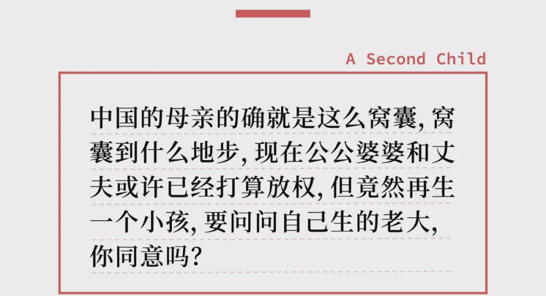 201半岛体育9年这些关于父母、育儿、孩子相关的语录哪个曾经击中你？(图16)