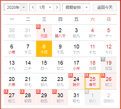 合川常住人口多少2020_合川2020最新规划图