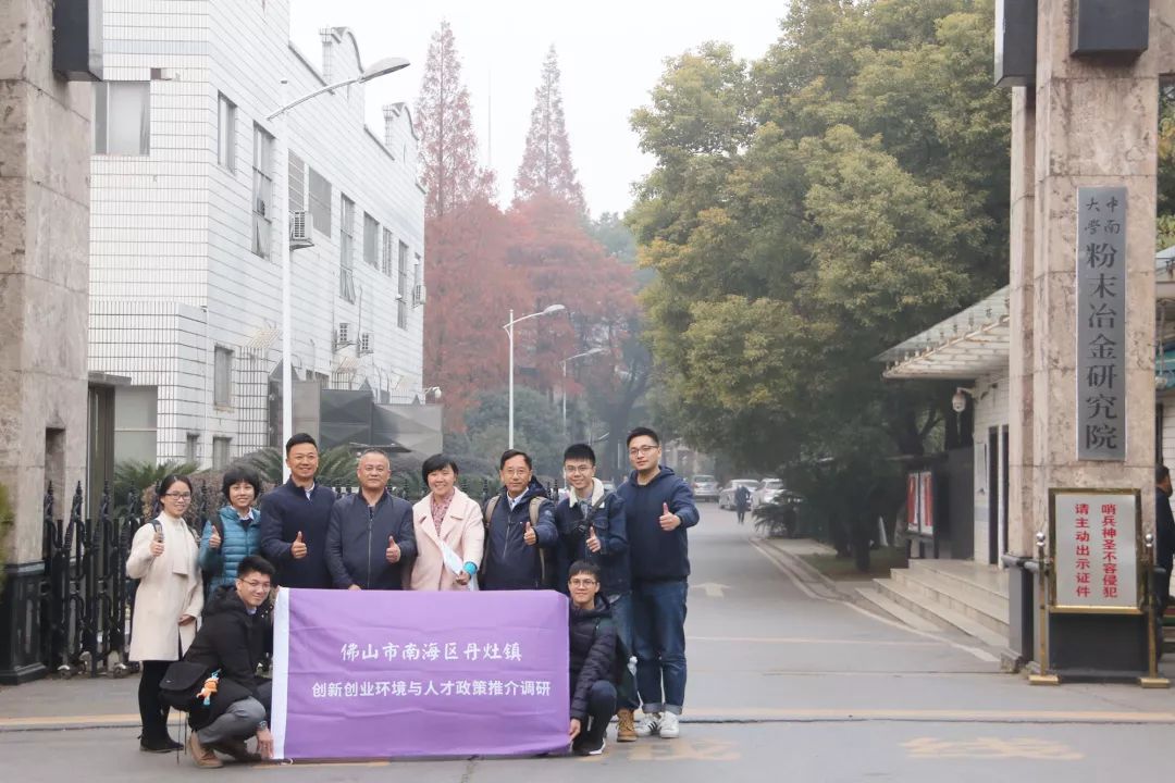 星空轨迹4奔赴13站科技创新交流学习人才特别社区建设done