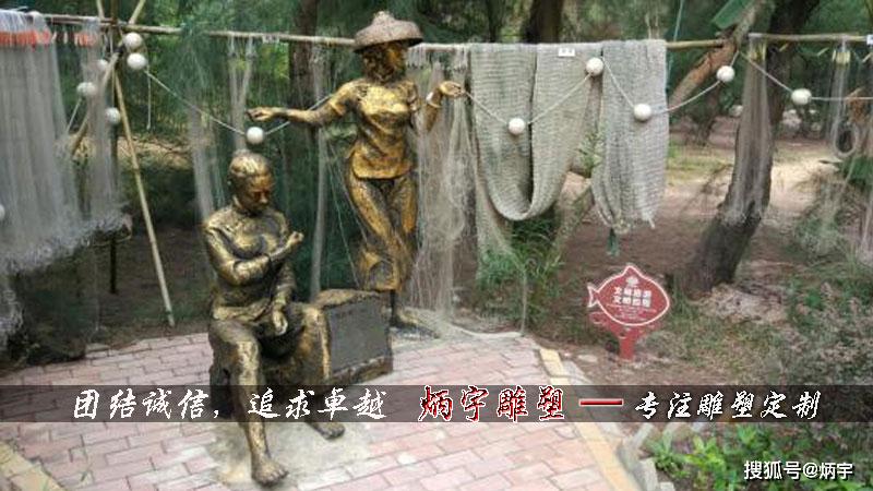 古代渔文化雕塑,渔民雕塑,捕鱼打鱼人物雕塑
