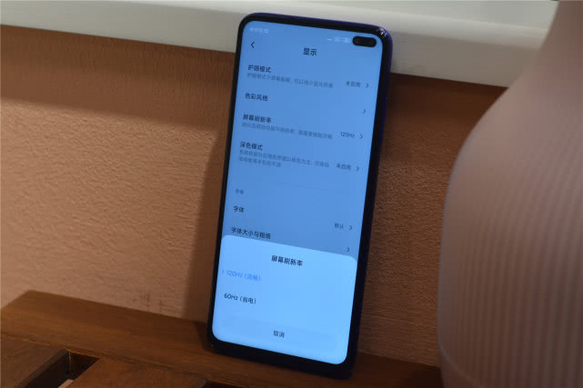 小米12有120hz刷新率吗 b0badd49b5ec40bcb3d7ec214b06abe4.jpeg