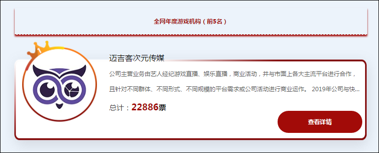 网游公会排行榜_网游史上最强公会,独占排行榜半壁江山,6年称霸200个服务器