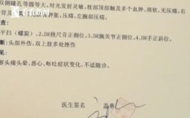 女子投诉快递员遭登门暴打：没有法律的话打死你