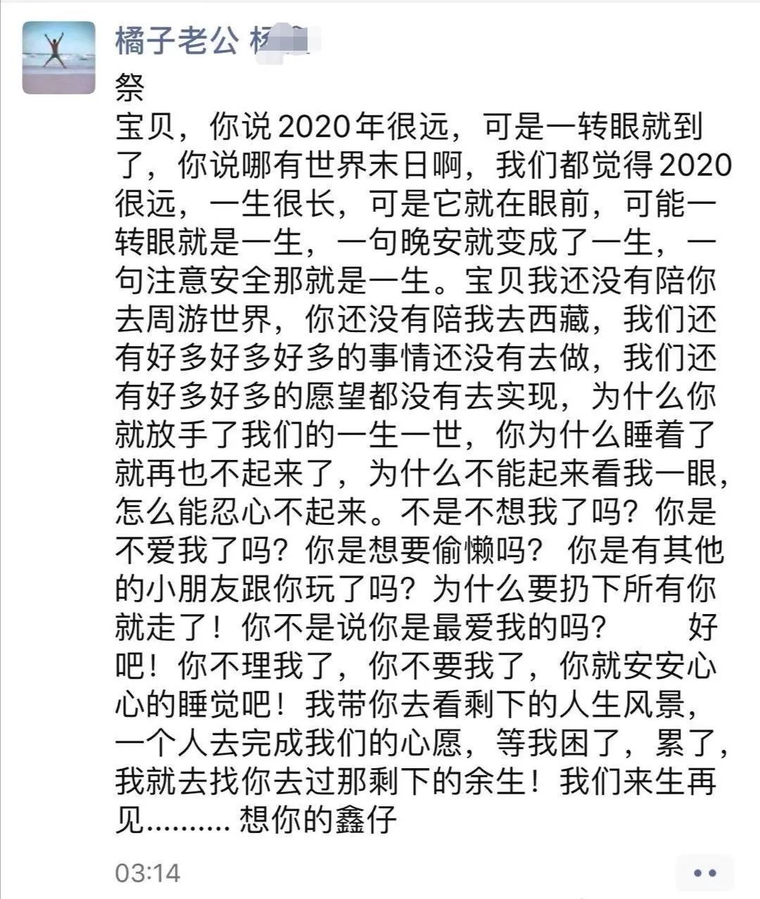 怀念战友简谱戴玉强_怀念战友(3)