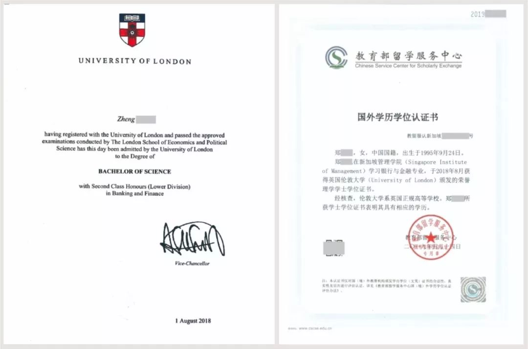 国外学历在中国的认可度 来自搜狐网
