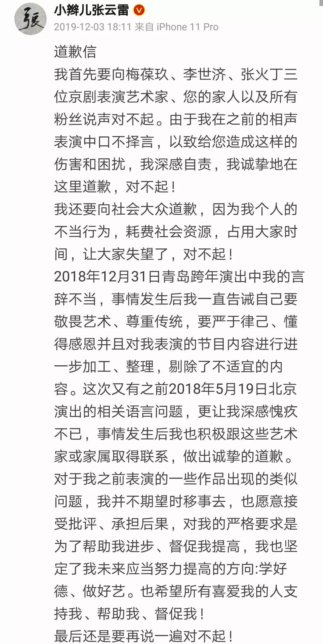 臆想简谱_儿歌简谱(2)