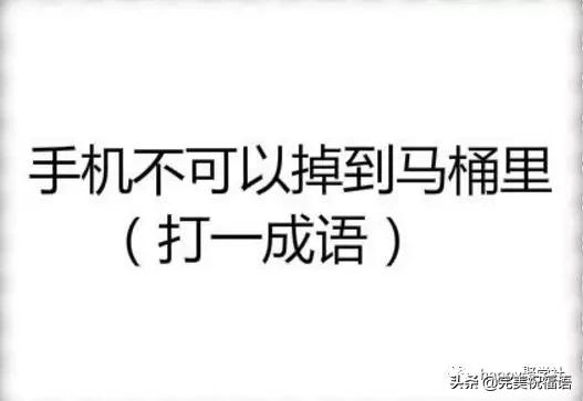 00000猜一个成语_一幅简笔画猜一个成语