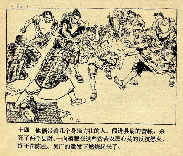 施什么成语_建施图详图需要画什么(3)