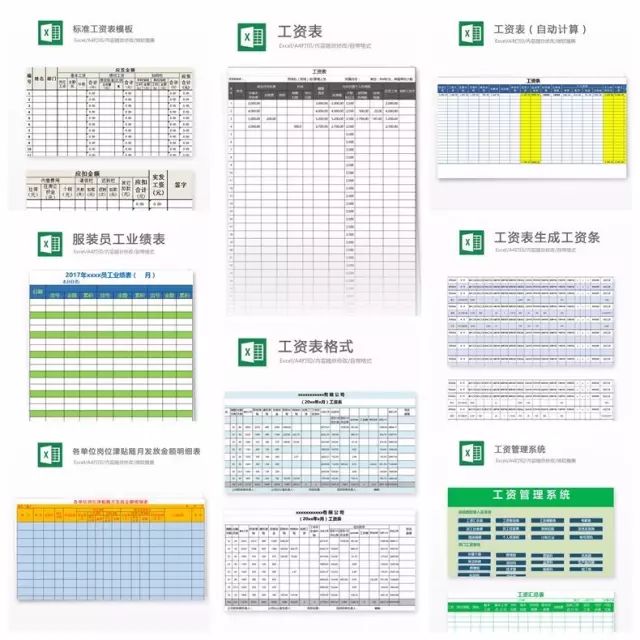 680套hr高颜值excel模板自动生成数据!(含工资/绩效/考勤/入离职)