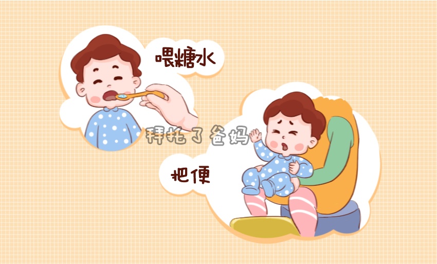 【拜托了爸妈】原创要想宝宝不生病，这些育儿误区不要碰，否则宝宝很受伤