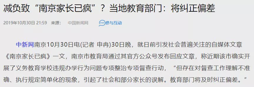 201半岛体育9年这些关于父母、育儿、孩子相关的语录哪个曾经击中你？(图21)