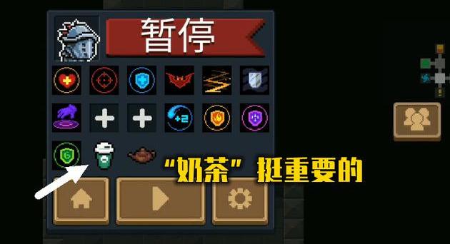元气骑士强化后瓦克恩冲锋枪终于翻身高攻速0耗蓝成红武神器