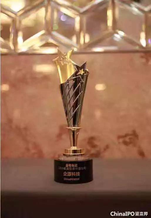 回顾2019amt时光,我们向前聚力生长01amt荣获"金号奖"2019最具投资