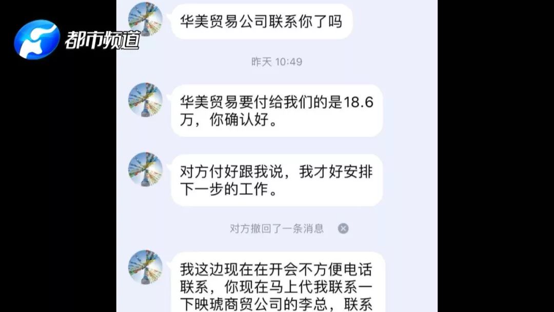 老总让转账_微信转账图片