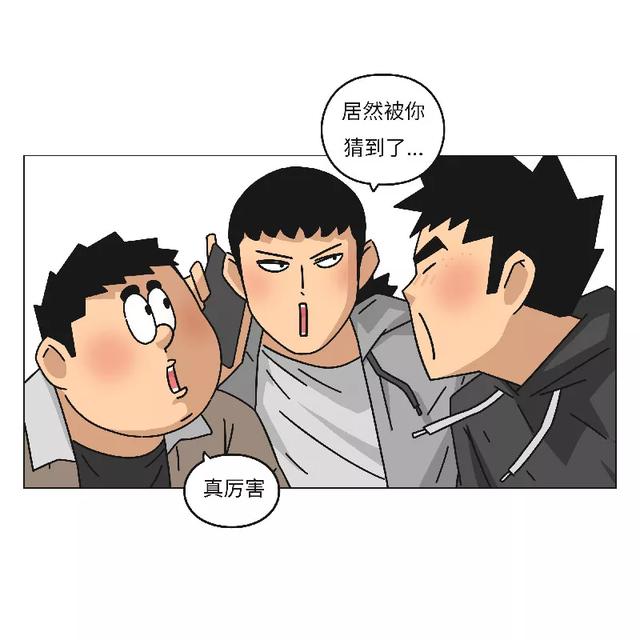 搞笑漫画:坏孩子