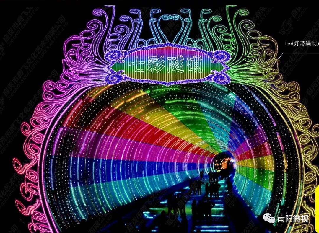 【春节网红打卡地】南阳世界月季大观园2020年春节大型艺术灯会小年夜