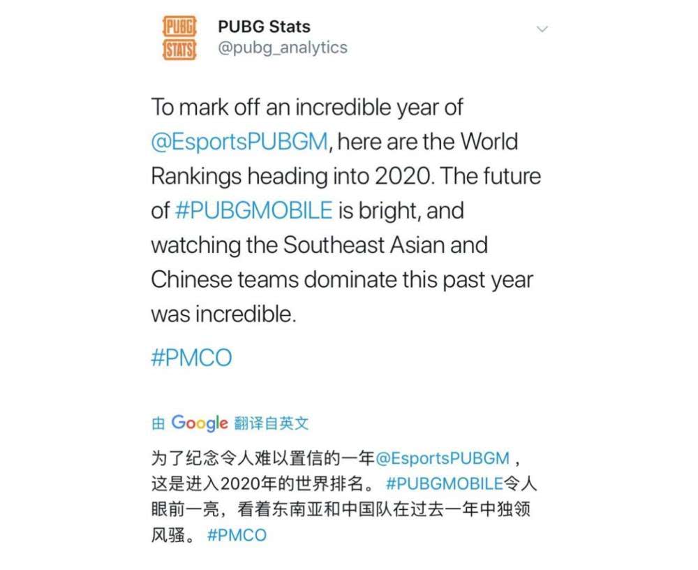 XQF积分排名2020_2020和平精英全球总决赛,XQF积分赛表现爆表!网友:惊艳!