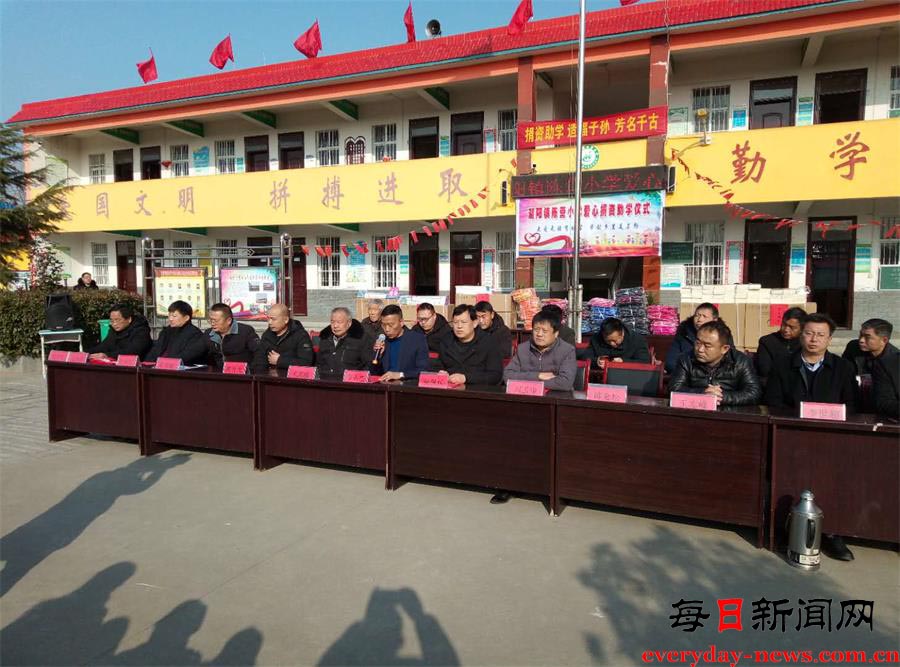 河南唐河:湖阳镇陈营村爱心人士 致富不忘家乡恩 捐款助教献爱心