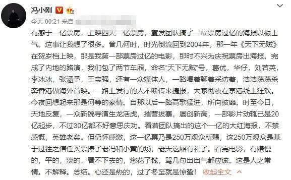 为什么电影票房比人口多_云南少数民族人口占比(2)