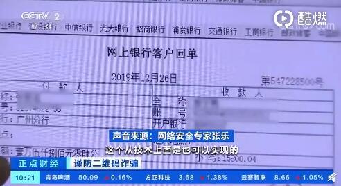 怎么快速发送转账记录 cda1e2f6ec344dfc8a30a7e8c882edc6.jpeg
