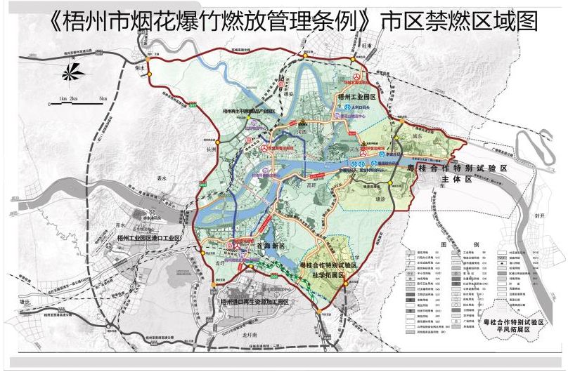 《梧州市烟花爆竹燃放管理条例(以下简称《条例)明确我市烟花爆竹