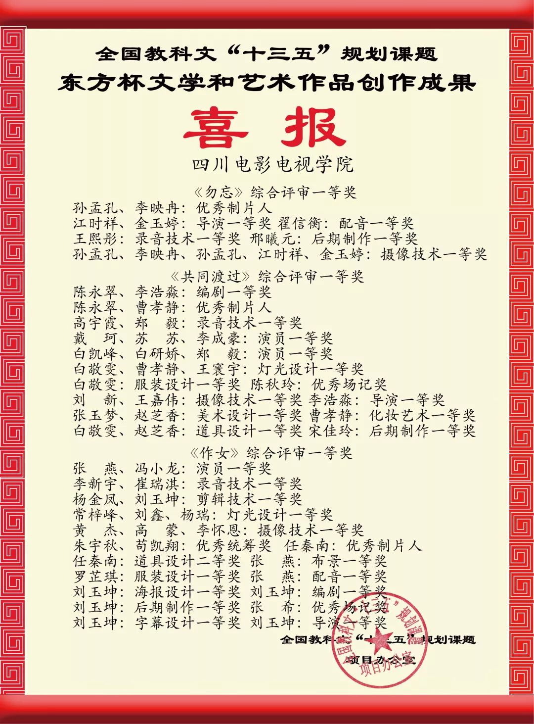 川影人口_人口普查