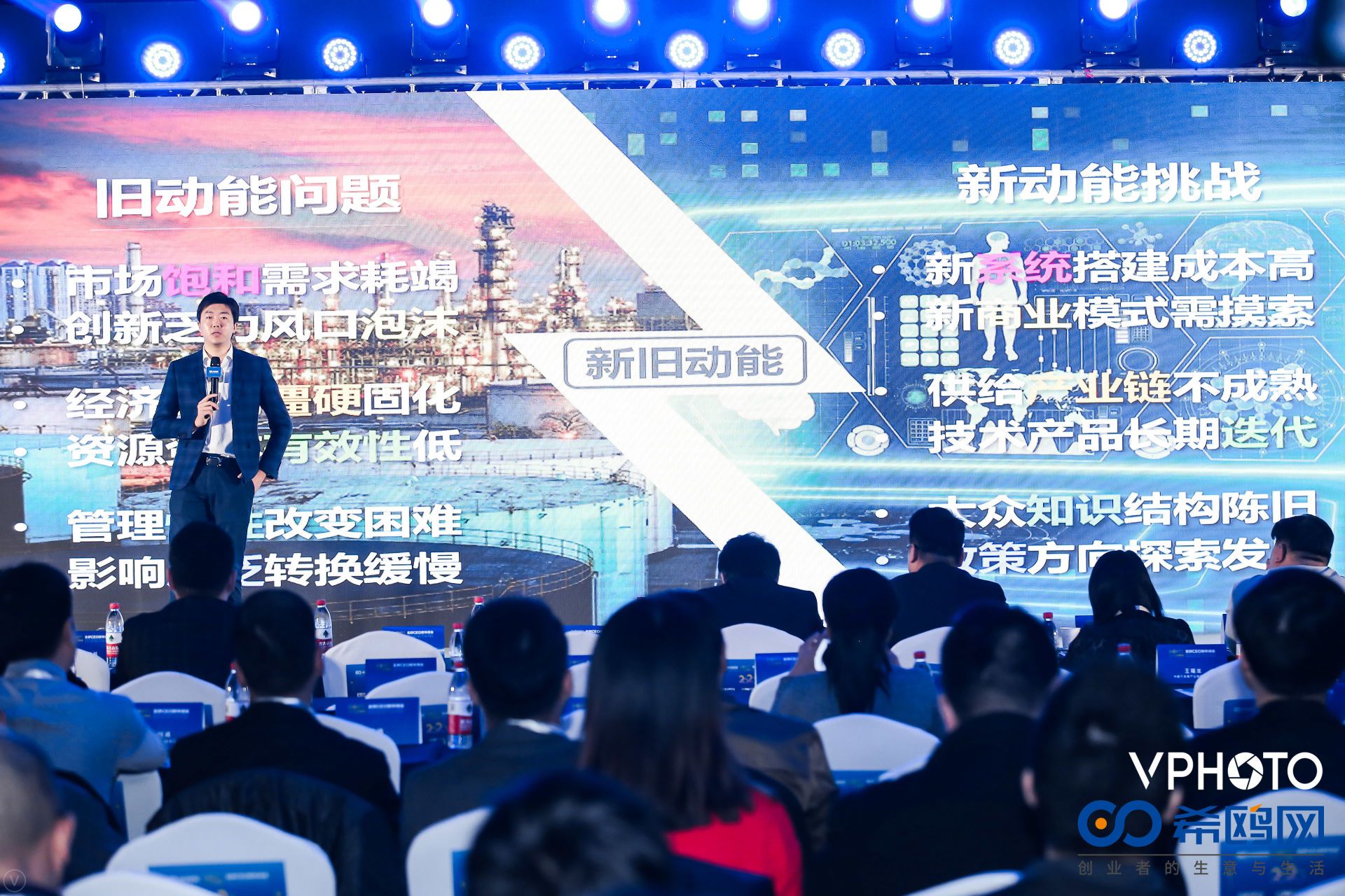 希鸥网全球CEO新年峰会暨第五届中国CEO新年峰会在京举办-锋巢网