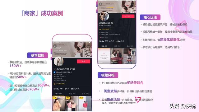 怎么加入抖音商城成为商家 dc6d697dd9114bbdbf15f392f42879cf.jpeg