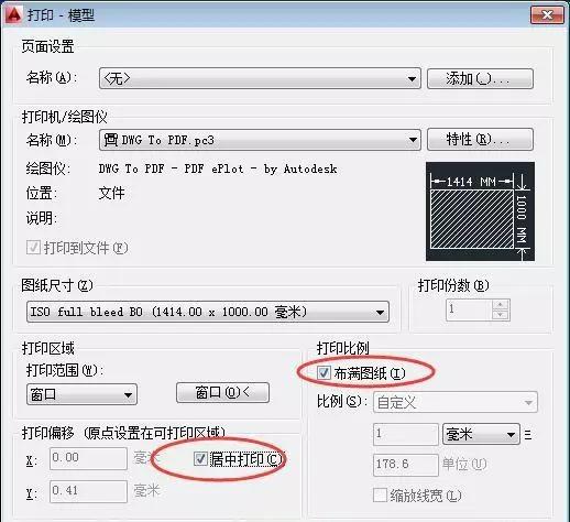 cad中的虚拟打印机原来是要这样用的终于搞明白了