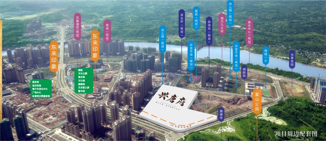 买房置业简阳下一个10年看哪里
