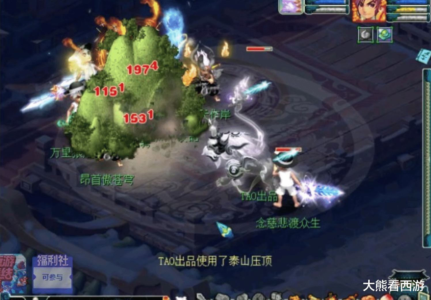 梦幻西游命陨轩辕剑完成攻略？