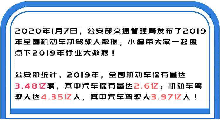 公安部历年人口数据_历年公安部禁毒局局长(3)