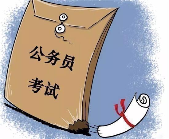 2020国考成绩公布查分啦！网友：147分都不算高分！