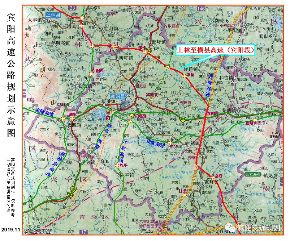 超兴奋  期待早日开工 丨内容来源:宾阳交通规划 返回搜