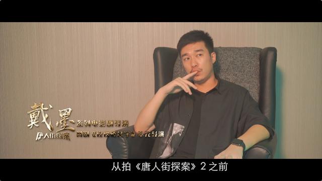 戏中的裴善,这个也是戴墨↓可能上一个单元林默虐裴善太狠了,所以