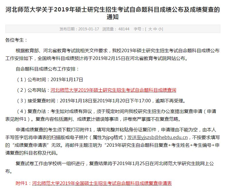 怎么查考研院校专业课 e6007f2acd7e4aefb17f3eeb6a6651ff.jpeg