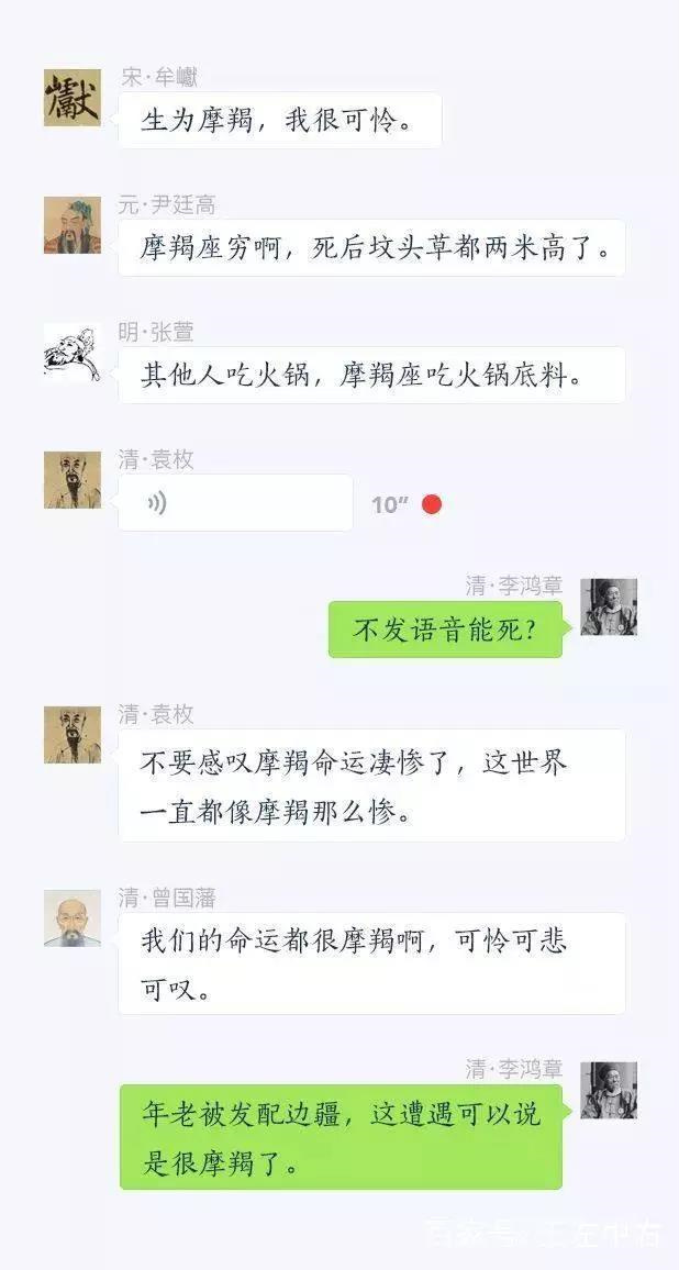 这可能摩羯座被黑最惨的一次