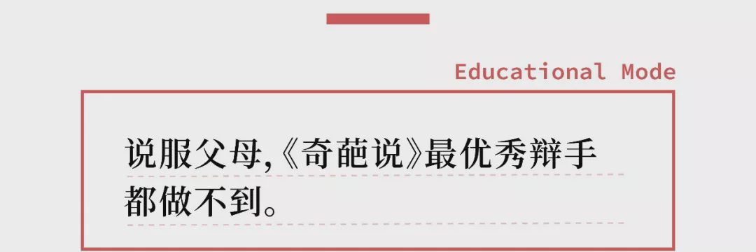 201半岛体育9年这些关于父母、育儿、孩子相关的语录哪个曾经击中你？(图9)