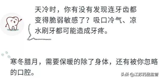 什么齿冷成语_成语故事图片(2)