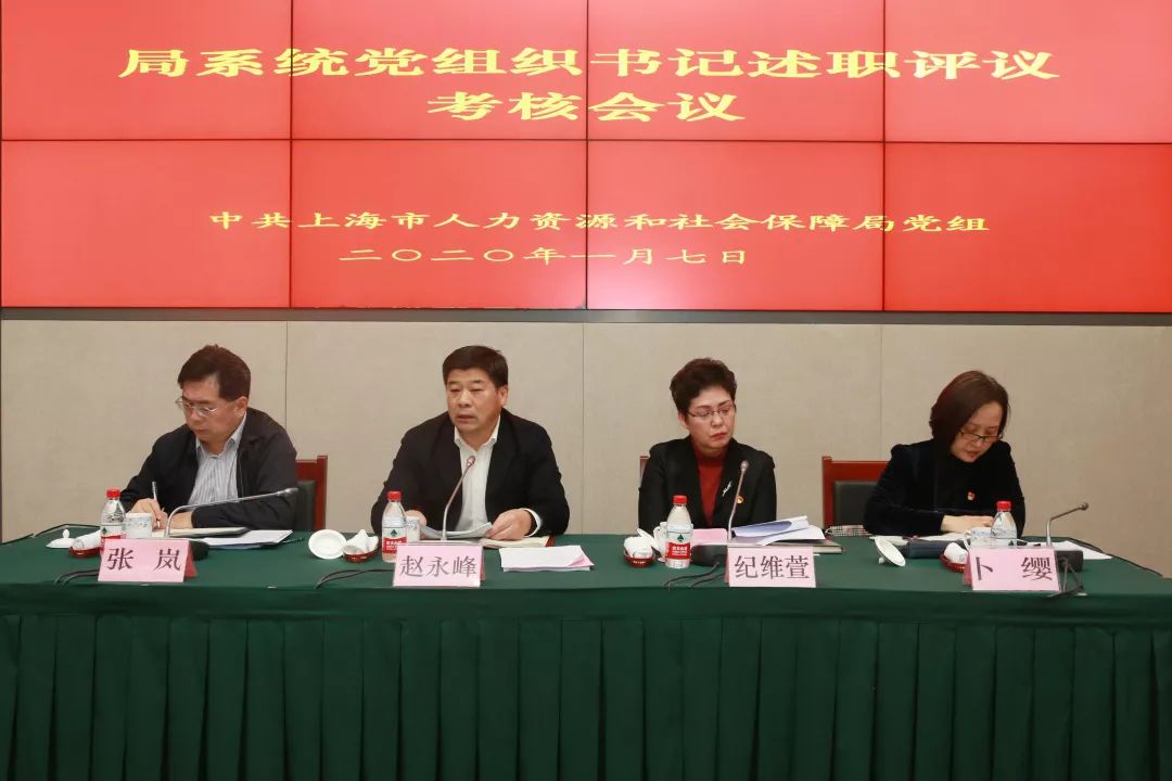 落党人口(3)