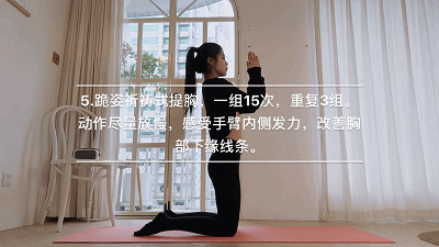 减脂不瘦胸,5个哑铃美胸训练动作,打造挺拔胸部线条