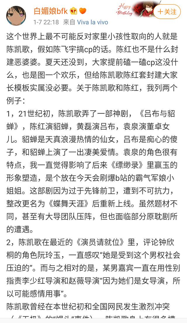 陈飞的简谱_越剧陈飞照片(2)