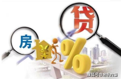 买房能不能贷二十万 ed9b43158bd9454d8f6d48d831f9fd7b.jpeg