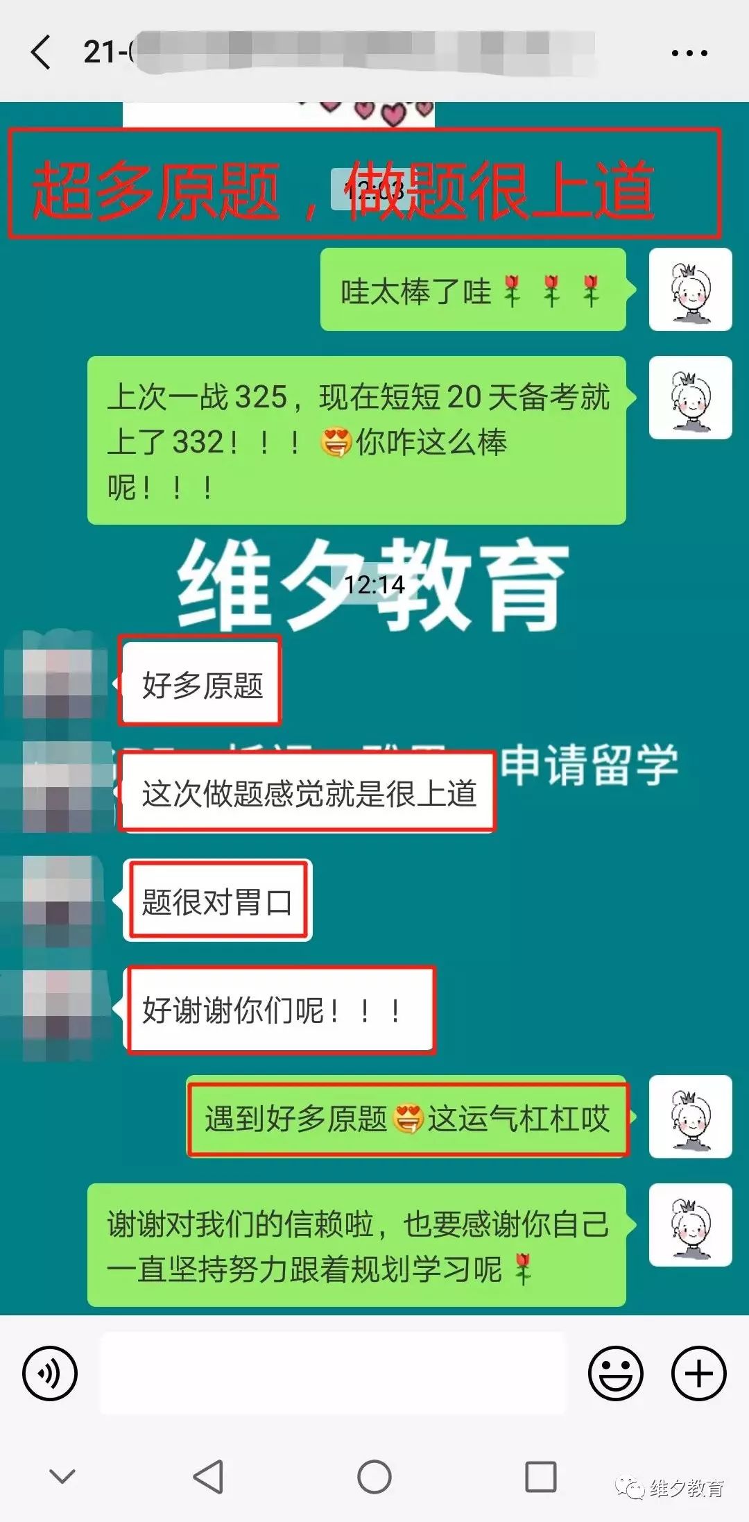 安徽马鞍山2020一月G_马鞍山地图