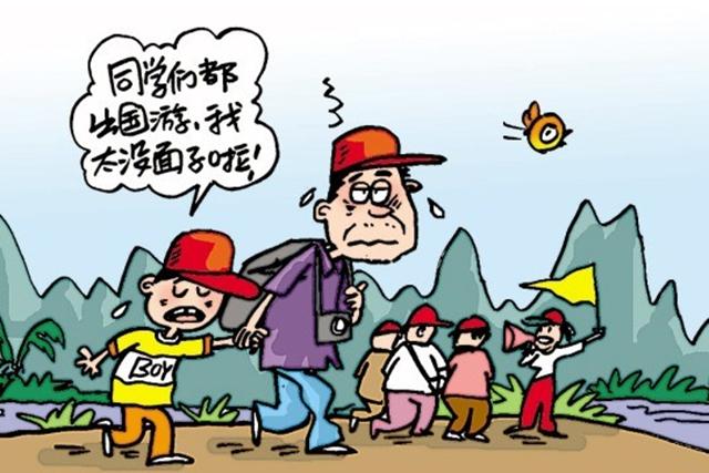 如何认识自己的优缺点 efb80f8dc62448f488cb6c5063dcab06.jpeg