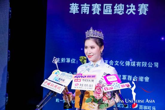 何美伶荣获第21届环球华裔小姐大赛深圳冠军